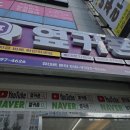 전주휴대폰성지옆커폰 네이버블로그