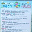 호두마루 캠핑 이미지