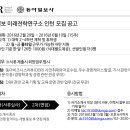 미래전략연구소