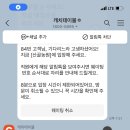 까망펜션