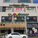 다빈치 당구샵 이미지