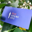 키다리공인중개사사무소 이미지