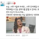 잼갤카페 어른들이 "~~잔아"체에 대해서 토의하잔아 ⁽ ¨̮ ⁾₍ ··̮ ₎⁽ ¨̮ ⁾₍ ··̮ ₎ 이미지