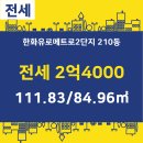 월드2공인중개사사무소 이미지