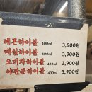 68 | 자양동갈비 맛집 지리산꿀통갈비, 가격에 놀라고 맛에 놀랐어요