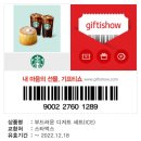 지에스25 현대아울렛점