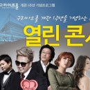 구리아트홀 코스모스대극장 이미지