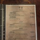 구이오이 | 광주 화정동술집 심야식당정화 아롱사태전골 오이와 명란구이 후기