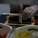 오토김밥 - 마포구 독막로 295 | 오토김밥