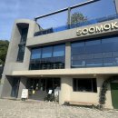 시흥 수목 카페 산골수목원 안에 새로 생긴 대형 신상 뷰 맛집 내돈내산 후기