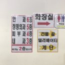 새서울DMC약국 이미지