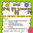 숏폼 크리에이터 이미지