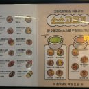 병아리김밥주안아인애비뉴점