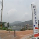 고비고개길 이미지