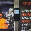 산카이 티스토리