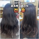 김은숙헤어 - 구미시 원남로 10 | 김은숙헤어