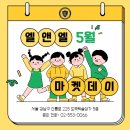 엘앤엘어학원