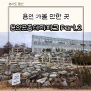 곤의농장 이미지