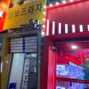 쿠우쿠우 산본점 | [정보] 쿠우쿠우 산본점에서 베리시즌 즐기고 온 후기