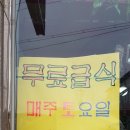 예담밥집 이미지