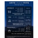 늘품호텔 이미지