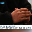 별풍선 하루 5천만원 후원하던 어느 큰손의 죽음 이미지