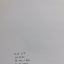 19.07.13 글귀 (박효신, 박성연, 바람이 부네요) 이미지