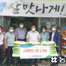 목상동행정복지센터 이미지