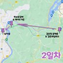 춘천 1박2일 여행코스 총정리!(+경비, 주차, 맛집, 지도) 이미지