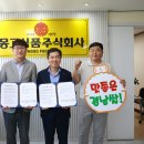 경남쌀마트