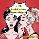 대륙밧데리 이미지