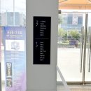 비타민동물병원 | 안양 비타민동물병원 수컷 강아지 중성화수술 비용 및 입원 후기