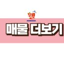 웰공인중개사사무소 네이버블로그