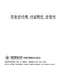이병우행정사사무소 네이버블로그