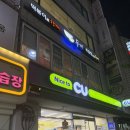 두끼(성신여대점) | 성신여대 즉석떡볶이 두끼성신여대점 즉석떡볶이 무한리필