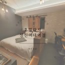 호텔야자 성신여대역점 이미지