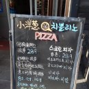 고구마당구장