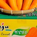 제주한라유통