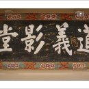 천보축산