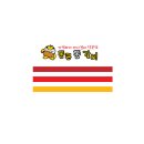 통큰 통갈비 이미지