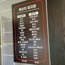 D.C.홈마트 | 포항 흥해 | ❝마라공방❞ 마라탕•꿔바로우 포장 후기