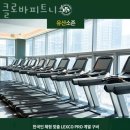 클로바 피트니스 이미지