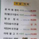 명산가든 이미지