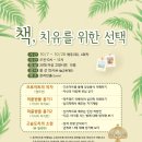 행신도서관 이미지
