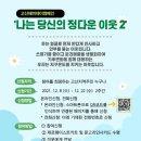 청곡종합사회복지관 이미지