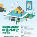 동대문구청 이미지