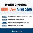 한마음산부인과의원 이미지