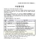 용인대 K.A.T 태권도 이미지