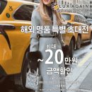 롯데프리미엄아울렛 파주점(1) 이미지