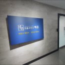 법률사무소확신 이미지